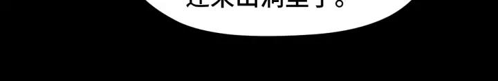 69话 醉酒（上）(1/2)-第118话