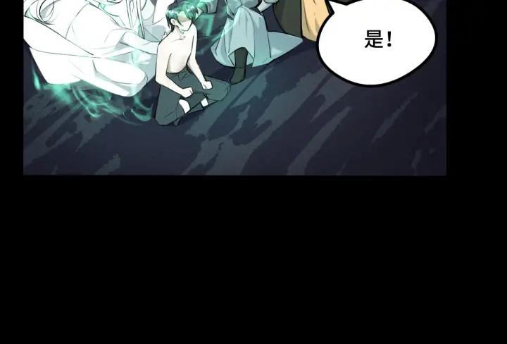 69话 醉酒（上）(1/2)-第118话