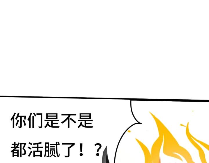 70话 礼物（上）(1/2)-第120话