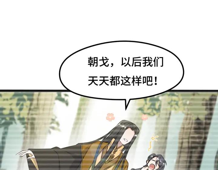 70话 礼物（上）(1/2)-第120话
