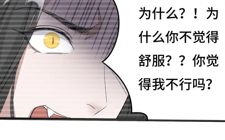 70话 礼物（上）(1/2)-第120话