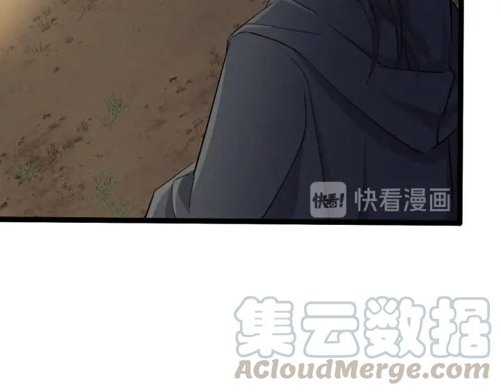 70话 礼物（上）(1/2)-第120话
