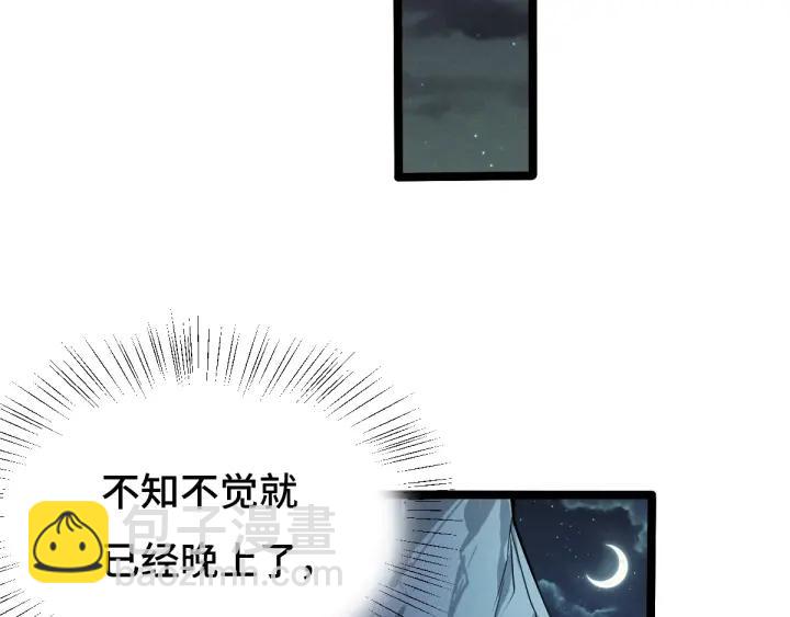 70话 礼物（上）(1/2)-第120话