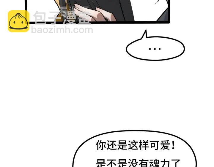 70话 礼物（上）(1/2)-第120话