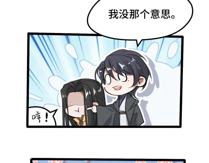 70话 礼物（上）(1/2)-第120话