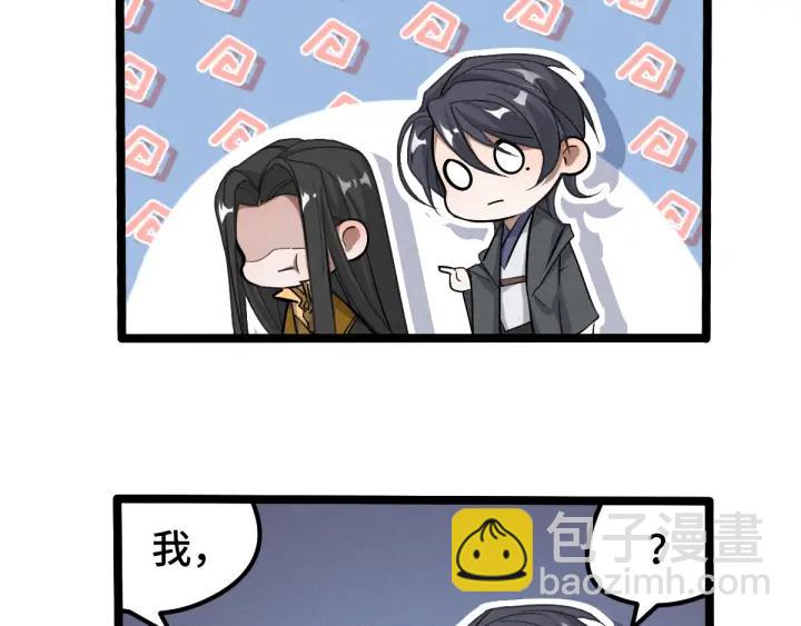 70话 礼物（上）(1/2)-第120话