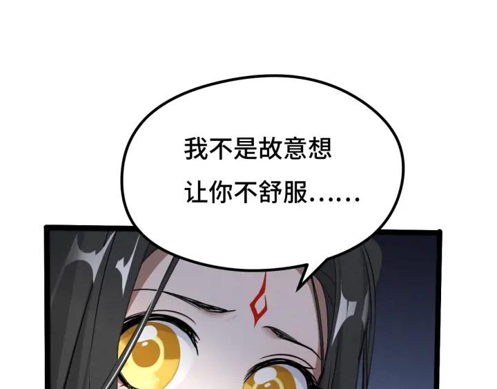 70话 礼物（上）(1/2)-第120话