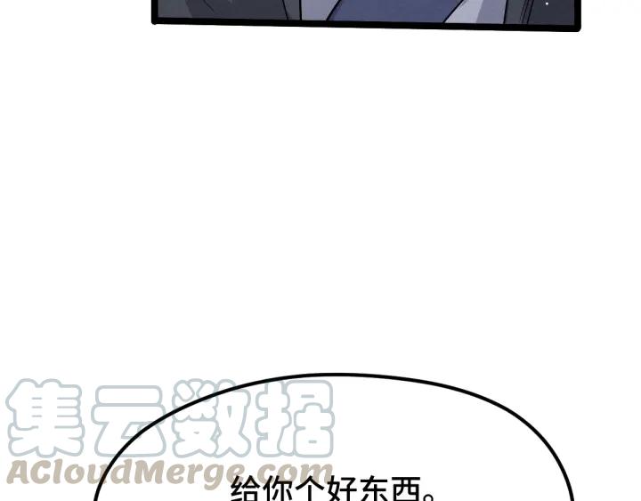 70话 礼物（上）(1/2)-第120话