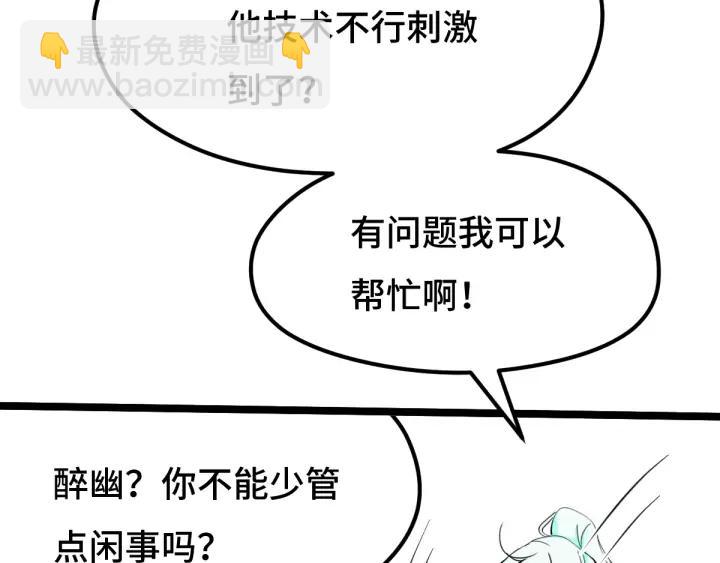 70话 礼物（上）(1/2)-第120话