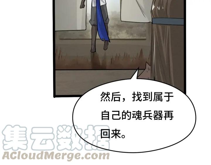 71话 我陪你（上）(1/2)-第122话