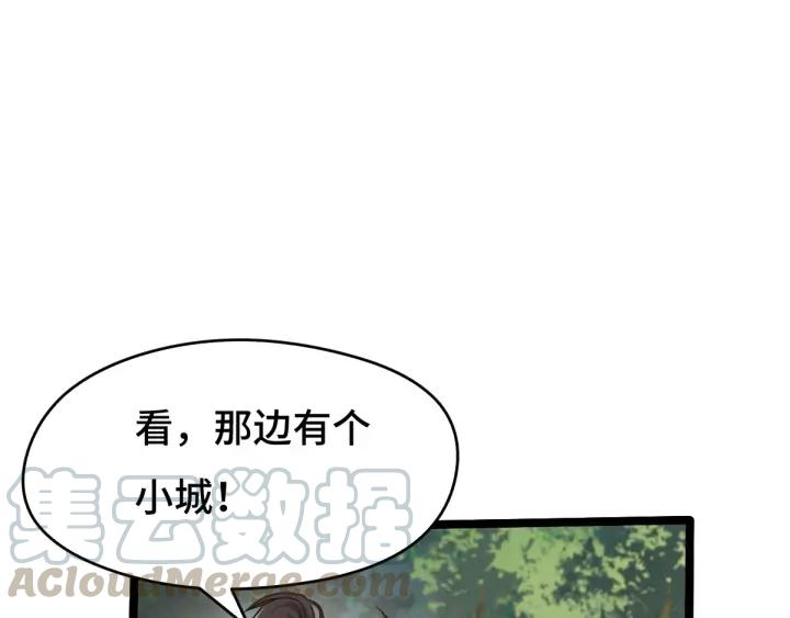 71话 我陪你（上）(1/2)-第122话