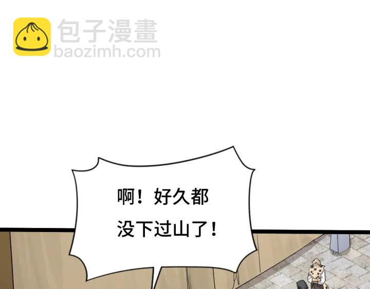 71话 我陪你（上）(1/2)-第122话