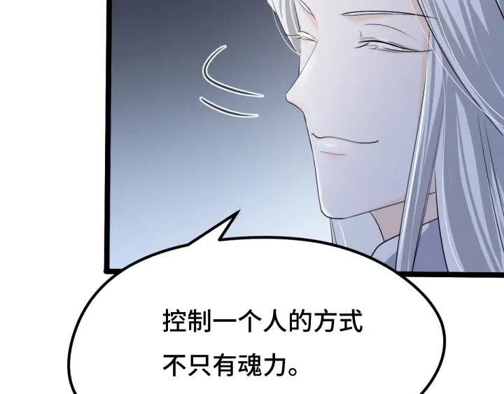 72话 交易（上）(1/2)-第124话