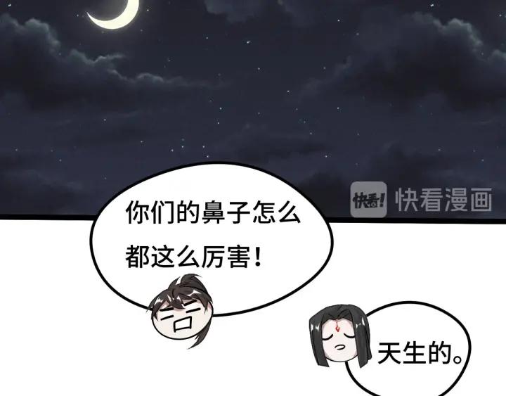 72话 交易（上）(1/2)-第124话