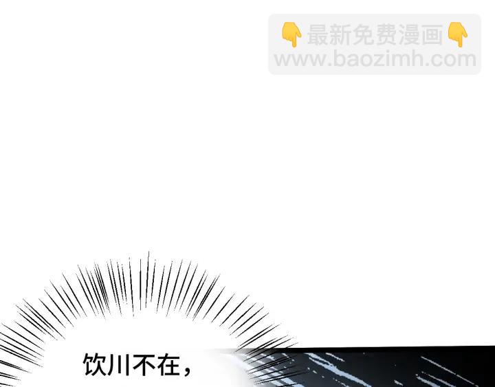 72话 交易（上）(1/2)-第124话