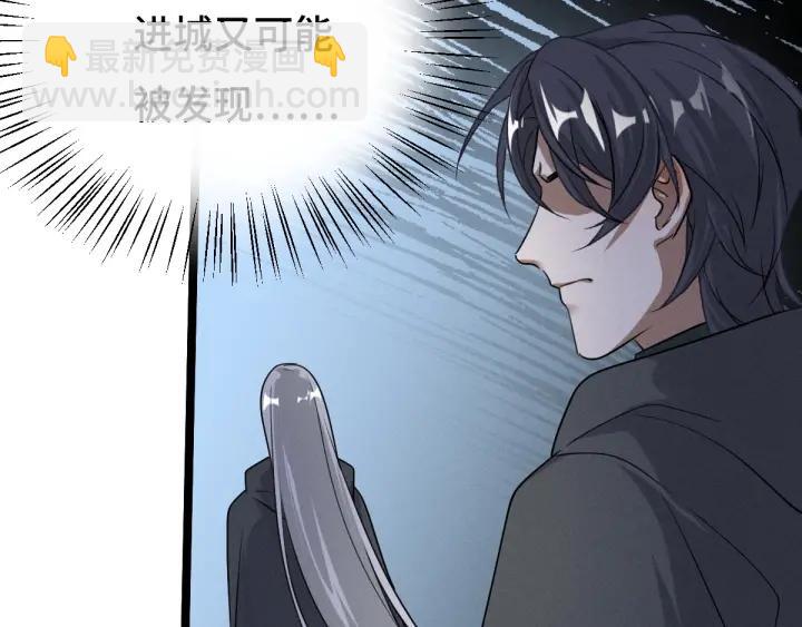 72话 交易（上）(1/2)-第124话