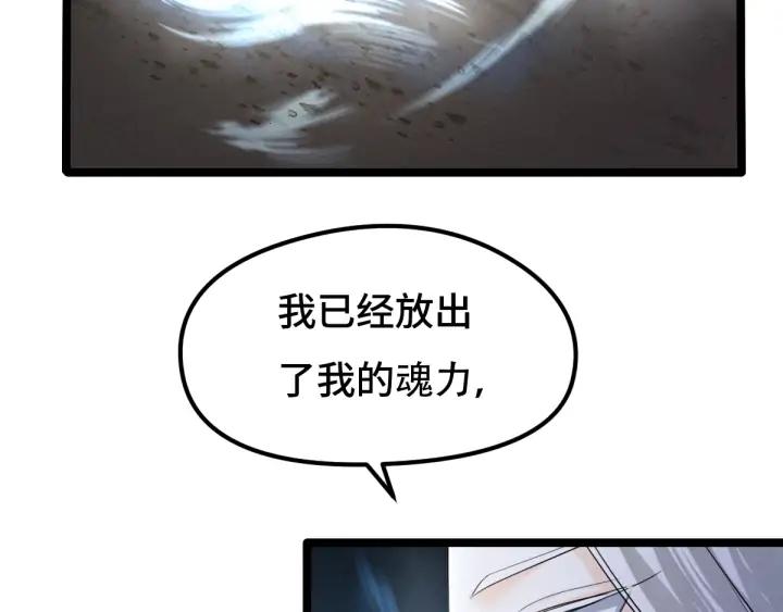 72话 交易（上）(1/2)-第124话