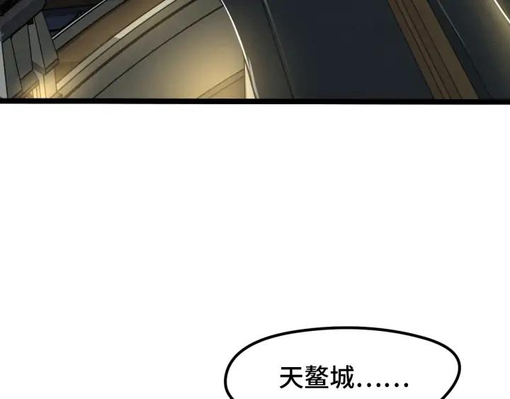 72话 交易（上）(1/2)-第124话