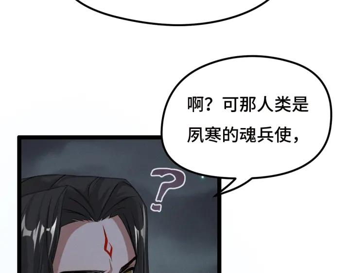 73话 不要生气（上）(1/2)-第126话