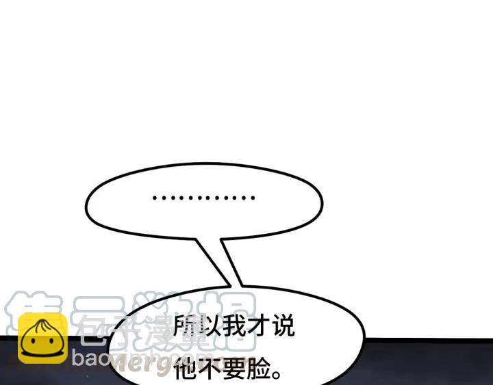 73话 不要生气（上）(1/2)-第126话