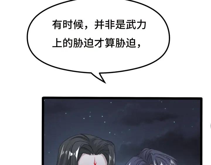 73话 不要生气（上）(1/2)-第126话