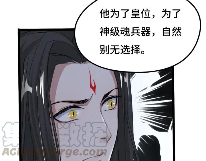 73话 不要生气（上）(1/2)-第126话