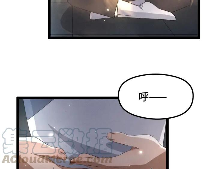 73话 不要生气（上）(1/2)-第126话