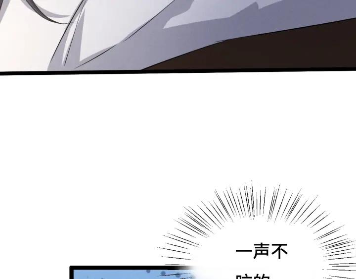 73话 不要生气（上）(1/2)-第126话