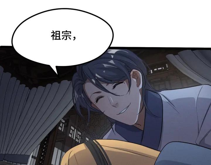 73话 不要生气（上）(1/2)-第126话