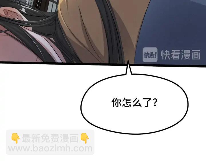 73话 不要生气（上）(1/2)-第126话