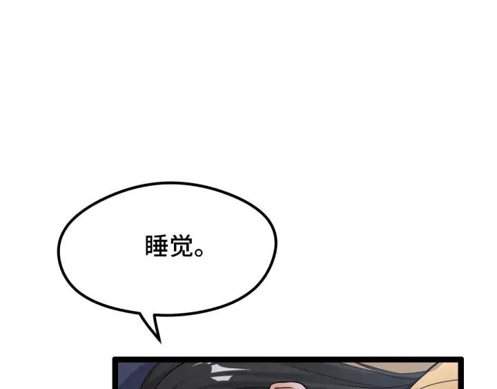 73话 不要生气（上）(1/2)-第126话