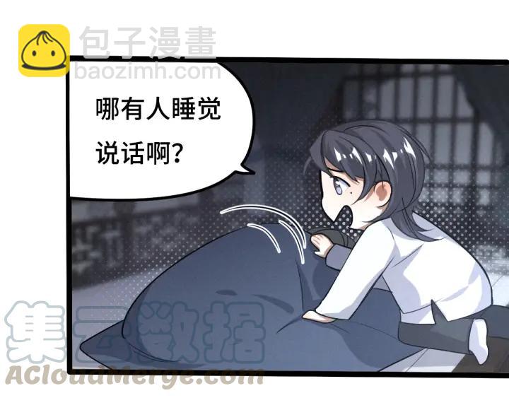 73话 不要生气（上）(1/2)-第126话