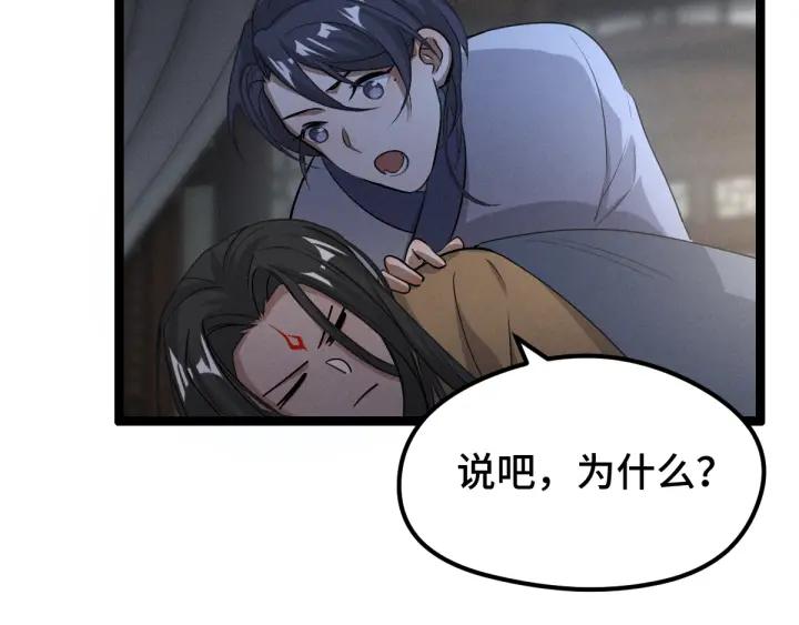 73话 不要生气（上）(1/2)-第126话