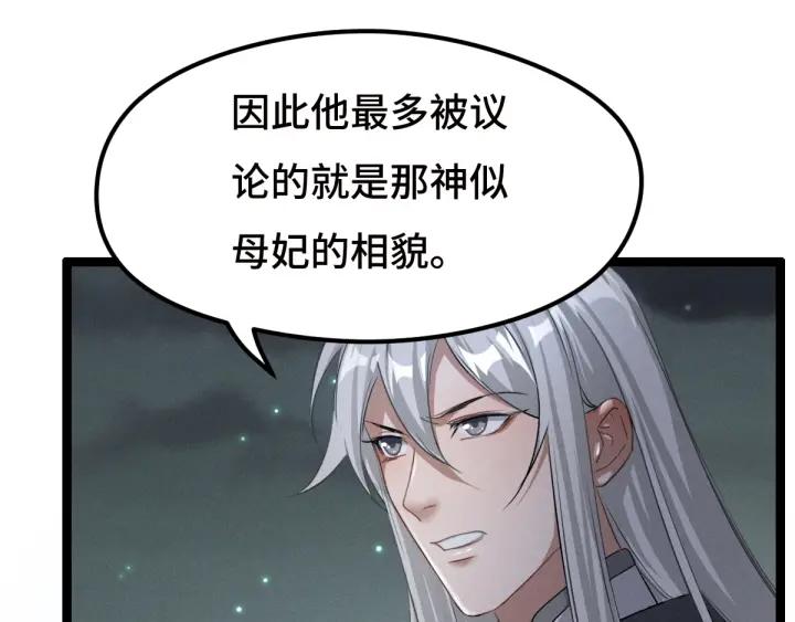 73话 不要生气（上）(1/2)-第126话