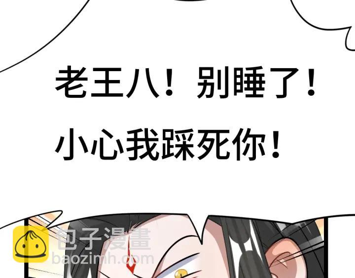 74话 有何贵干（上）(1/2)-第128话