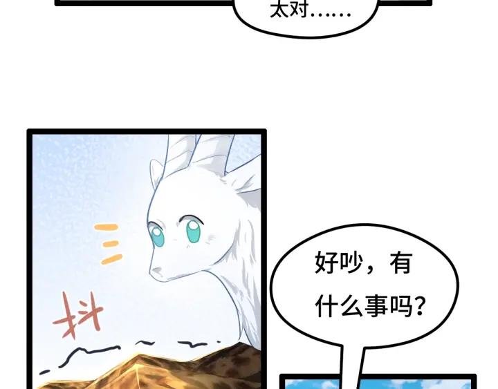 74话 有何贵干（上）(1/2)-第128话
