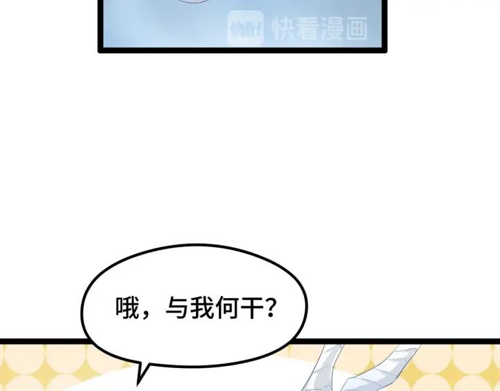 74话 有何贵干（上）(1/2)-第128话