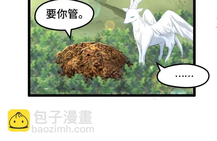 74话 有何贵干（上）(1/2)-第128话