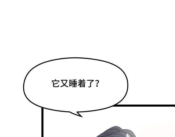 74话 有何贵干（上）(1/2)-第128话