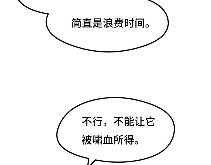 74话 有何贵干（上）(1/2)-第128话