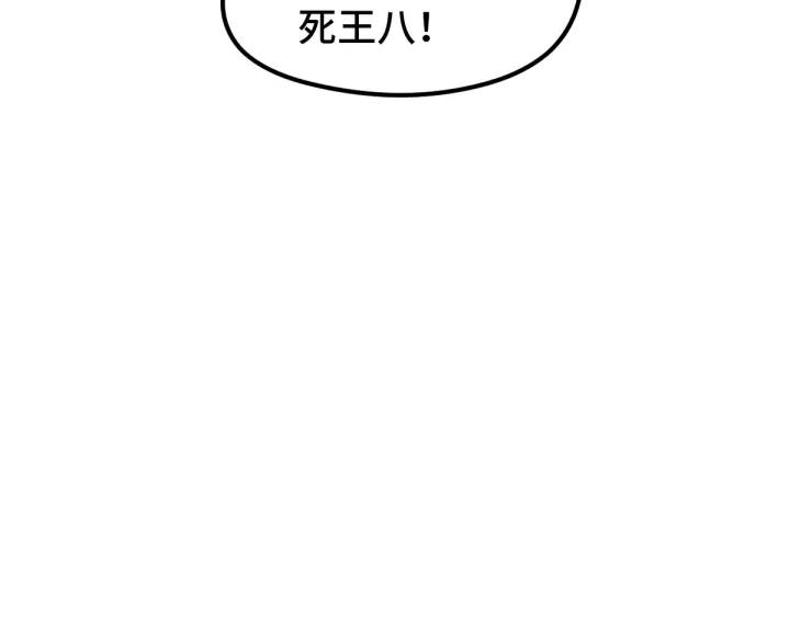 74话 有何贵干（上）(1/2)-第128话