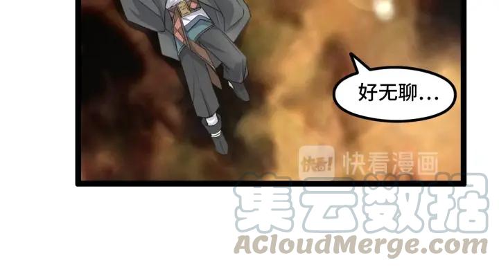 74话 有何贵干（上）(1/2)-第128话