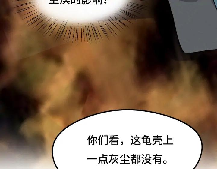 74话 有何贵干（上）(1/2)-第128话