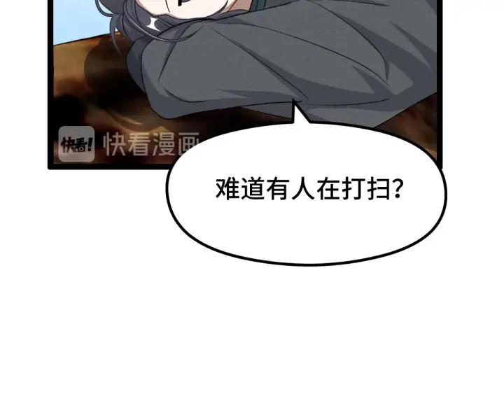 74话 有何贵干（上）(1/2)-第128话