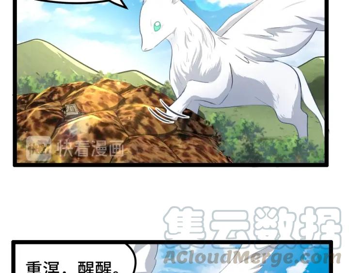 74话 有何贵干（上）(1/2)-第128话
