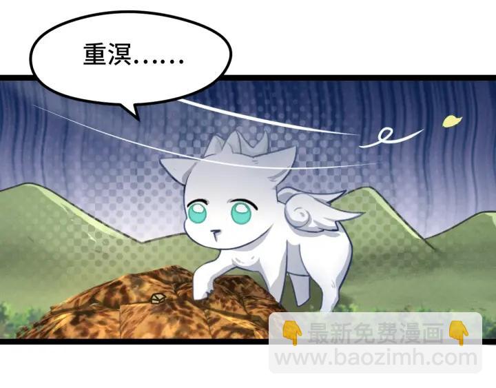 74话 有何贵干（上）(1/2)-第128话