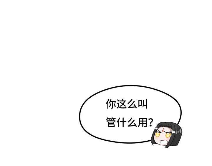 74话 有何贵干（上）(1/2)-第128话