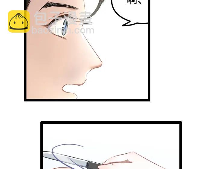 75话 护我心脏的壳（上）(1/2)-第130话