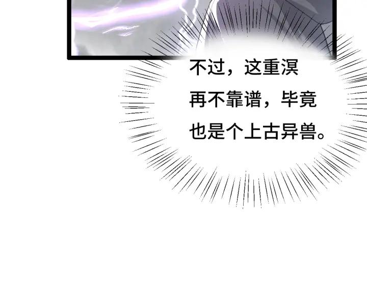 75话 护我心脏的壳（上）(1/2)-第130话