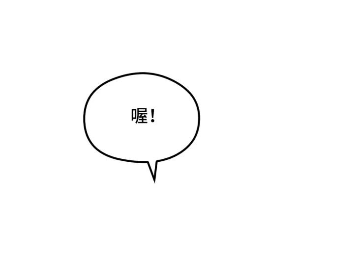 75话 护我心脏的壳（上）(1/2)-第130话